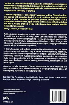 【中古】 The International Relations of Japan The State and Politics In Japan: Neary, Ian: 9780745660486