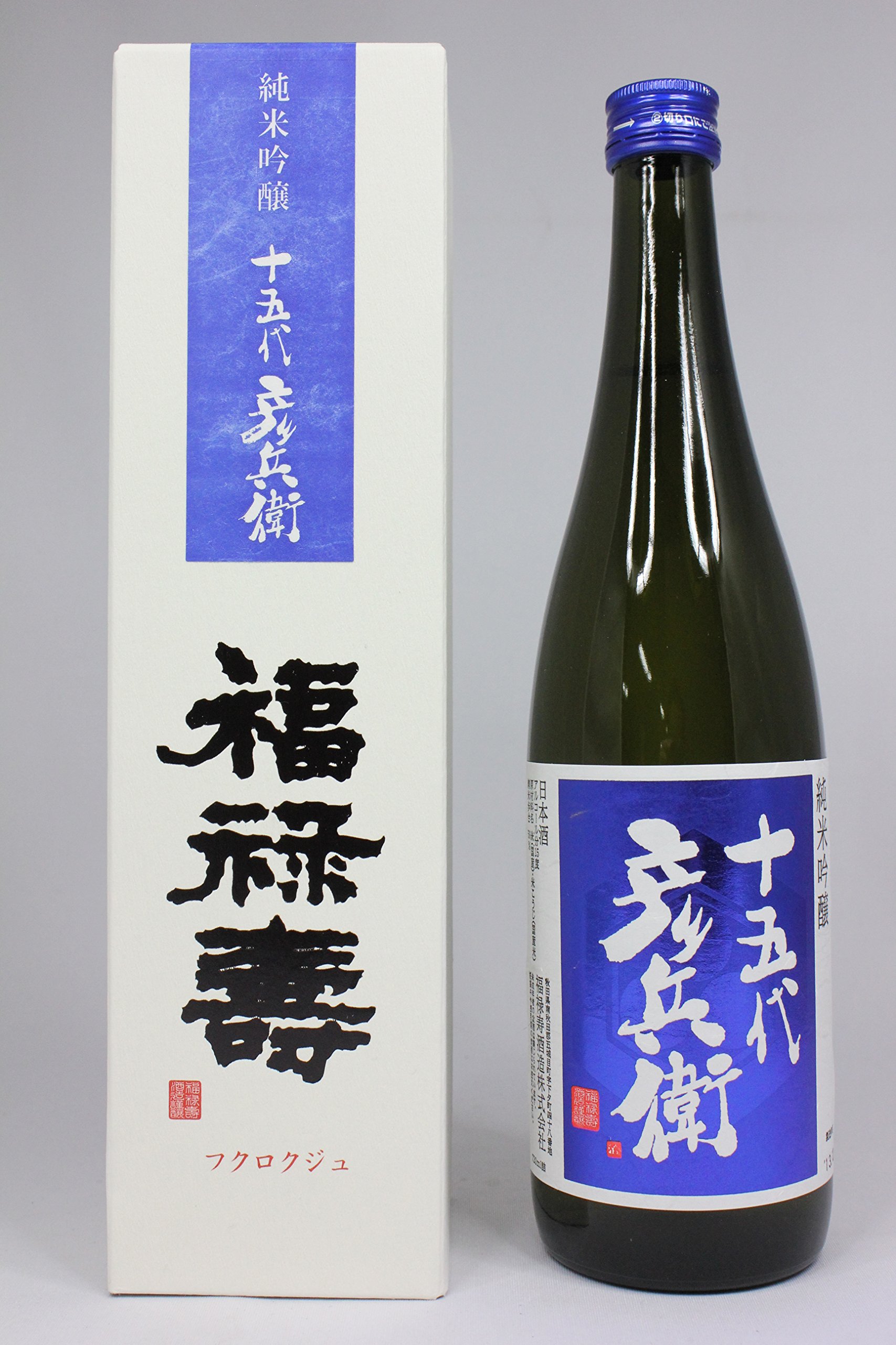 Amazon.co.jp: 福禄寿 純米吟醸 十五代彦兵衛 720ml : 食品・飲料・お酒