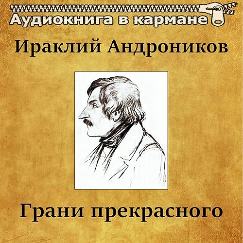 Книги гранта кардона