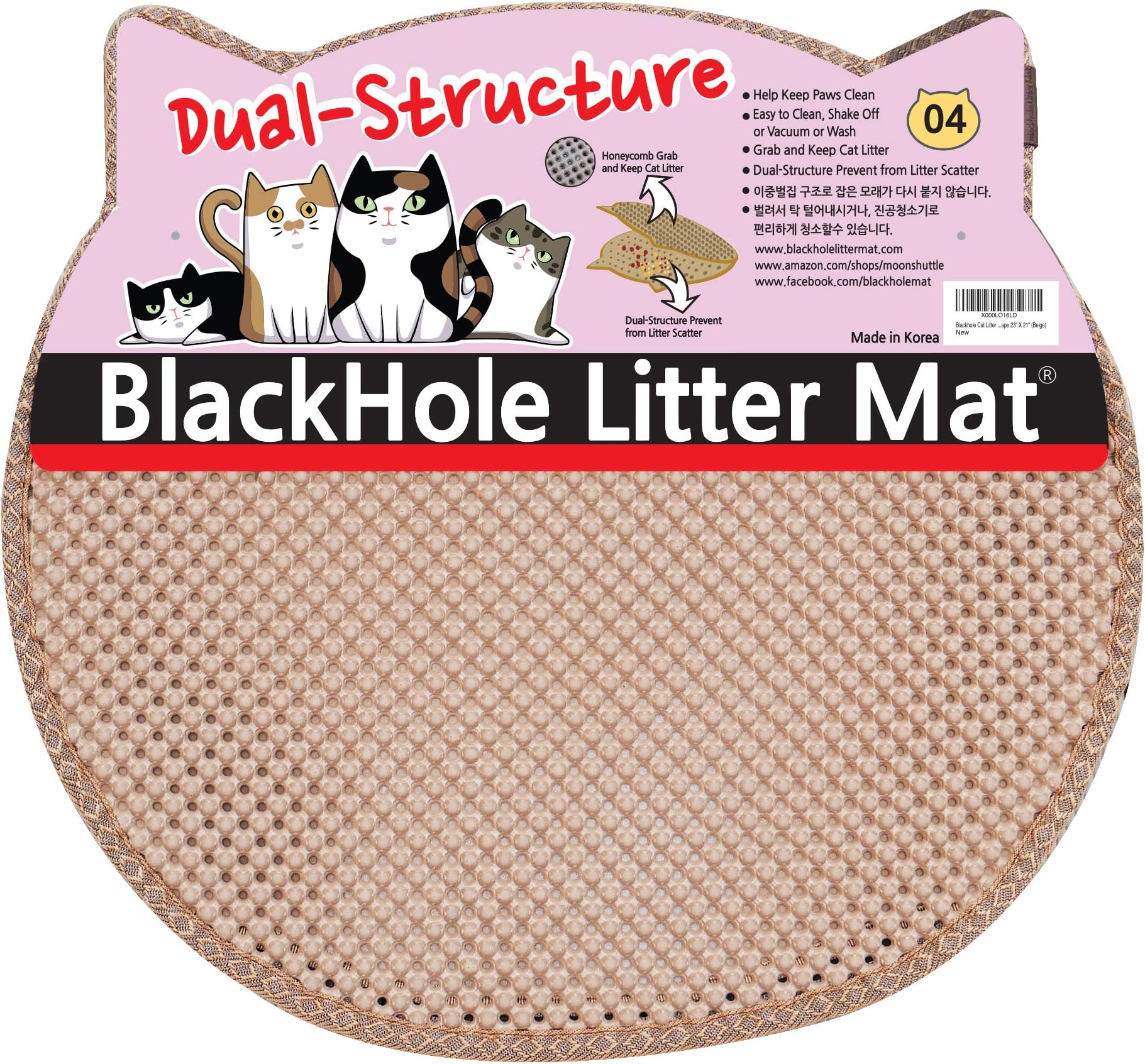 BlackHole Litter Mat ® - Cat Head (58 x 53 cm) Cat Head Shape Double Structure Mat (Beige)