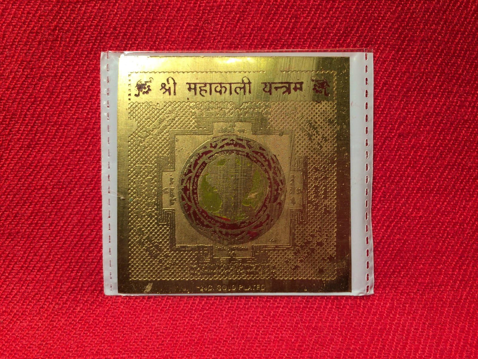 MAHAKALI Yantra