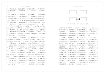 感覚統合とその実践 第3版 感覚統合とその実践 第3版 | Anita C.Bundy, Shelly J.Lane