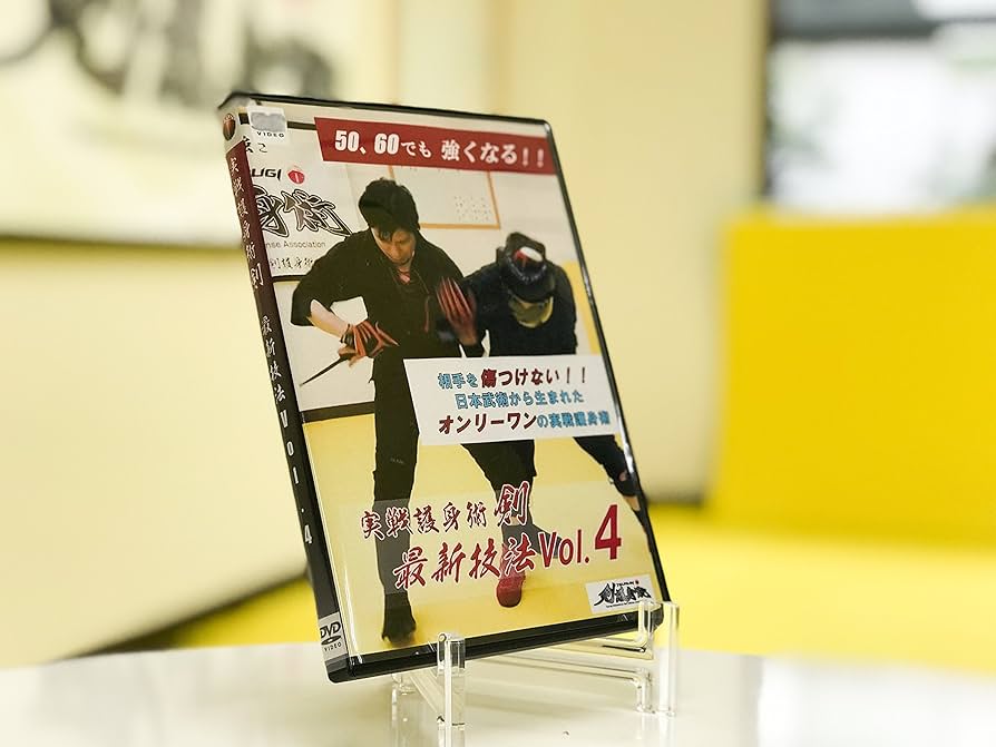 【DVD】実戦護身術 剣 TSURUGI SYSTEM/黒木博文 Amazon.co.jp: (剣護身術)DVD 実戦護身術『剣』 最新技法Vol.4