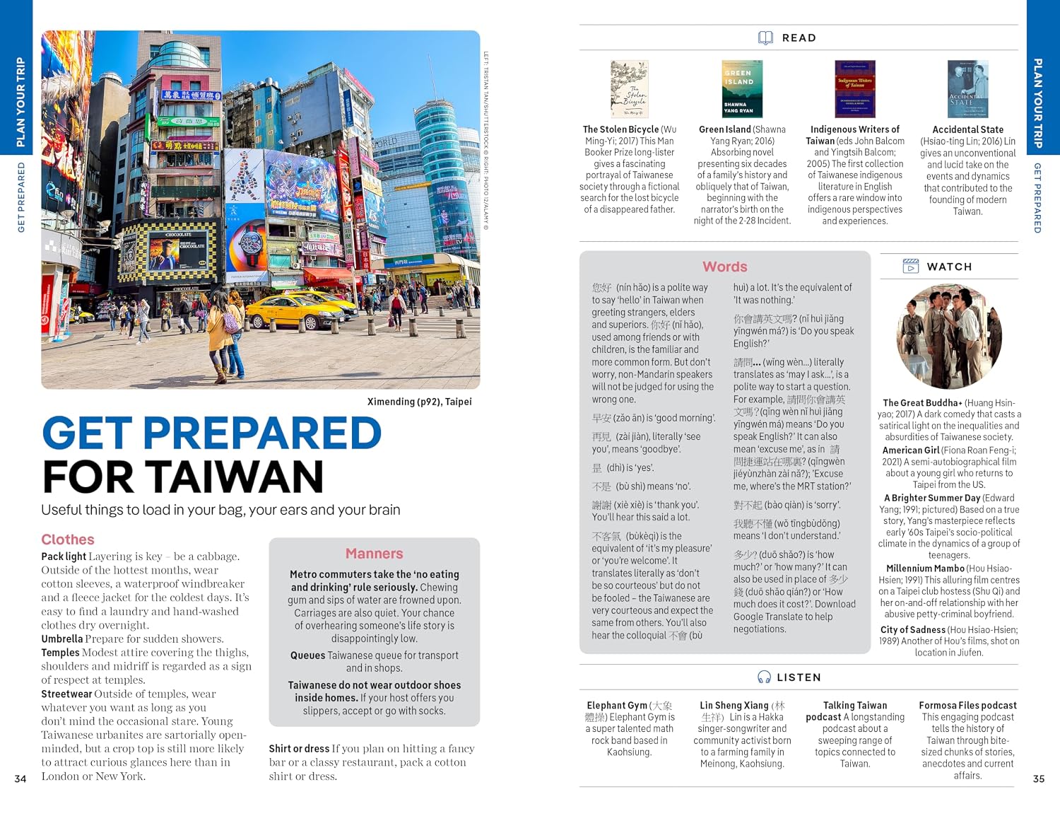 Lonely Planet Taiwan: Plan the Trip of a Lifetime | Detailed Itineraries & Maps | Insider Tips | Covers Taipei, Taroko, East Coast and more (Travel Guide)