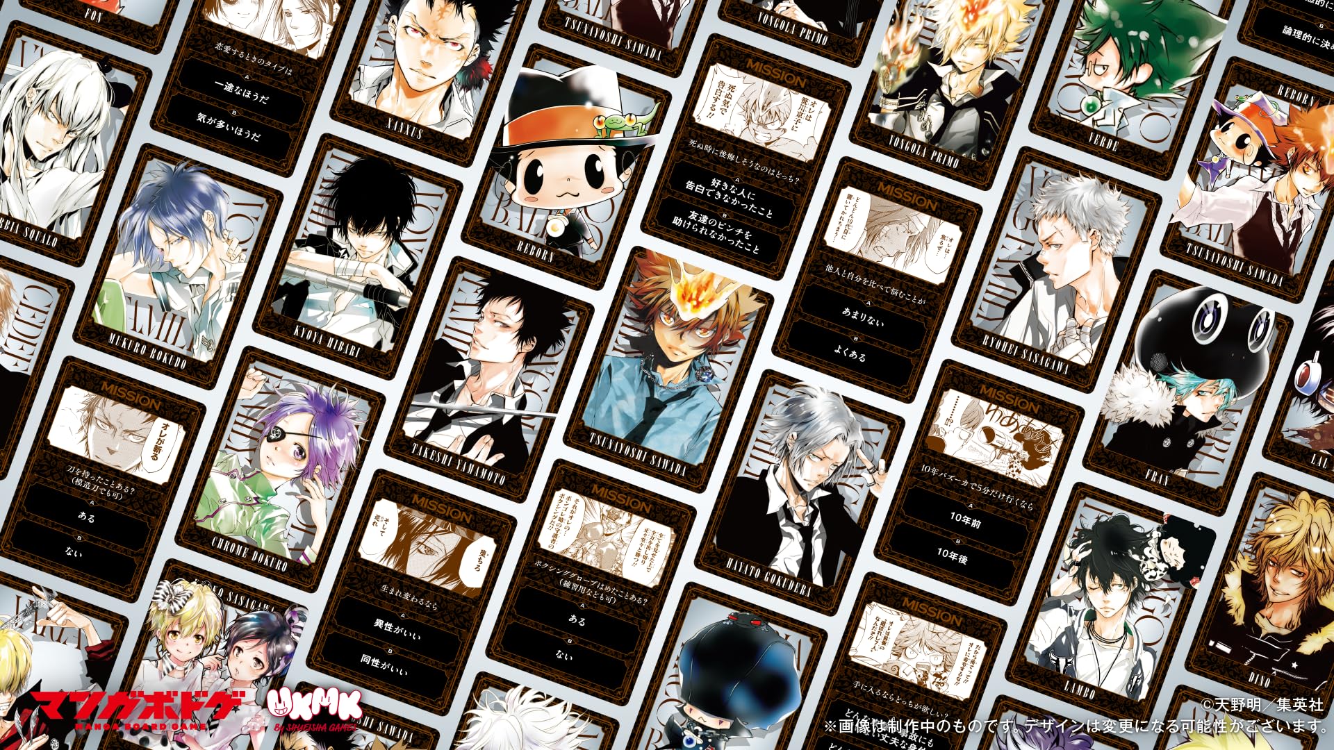 Amazon | 家庭教師ヒットマンREBORN! THE 100 DILEMMAS | ボードゲーム