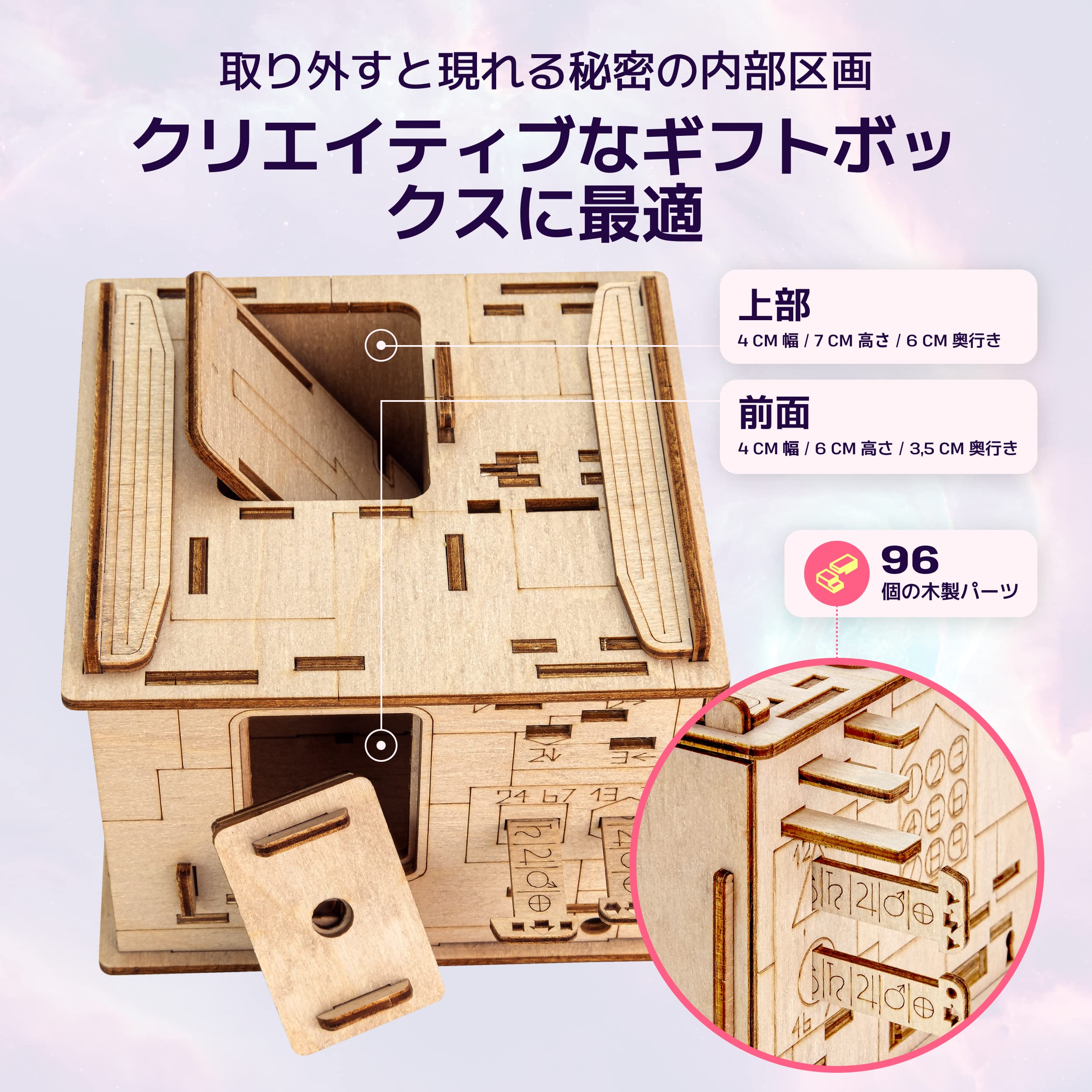 Amazon.co.jp: ESC WELT Space Box 立体パズルボックス クルー