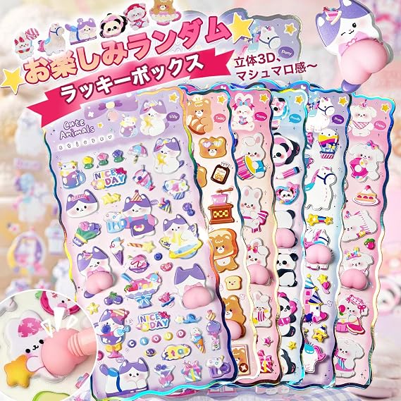 2026 Popularity Rising Buttock Sticker, 3D Squishy, Deco Sticker, Reward Sticker, Notebook, Smartphone DIY, Diary, Girls, Kids, Adults, Gift Set of 4