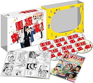 重版出来! DVD-BOX