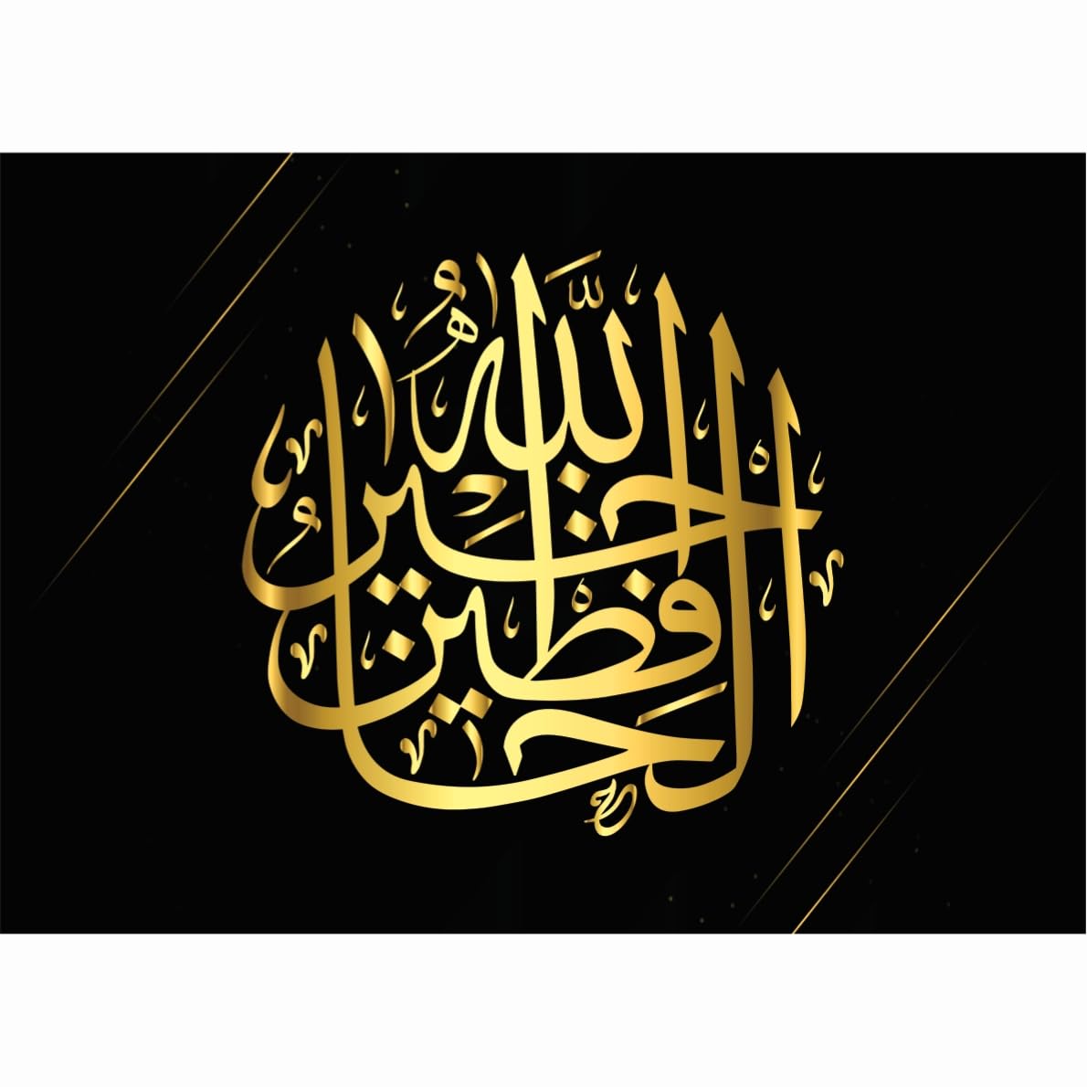 Papier de riz calligraphie Shahada 29x40 cm pour decoupage et artisanat