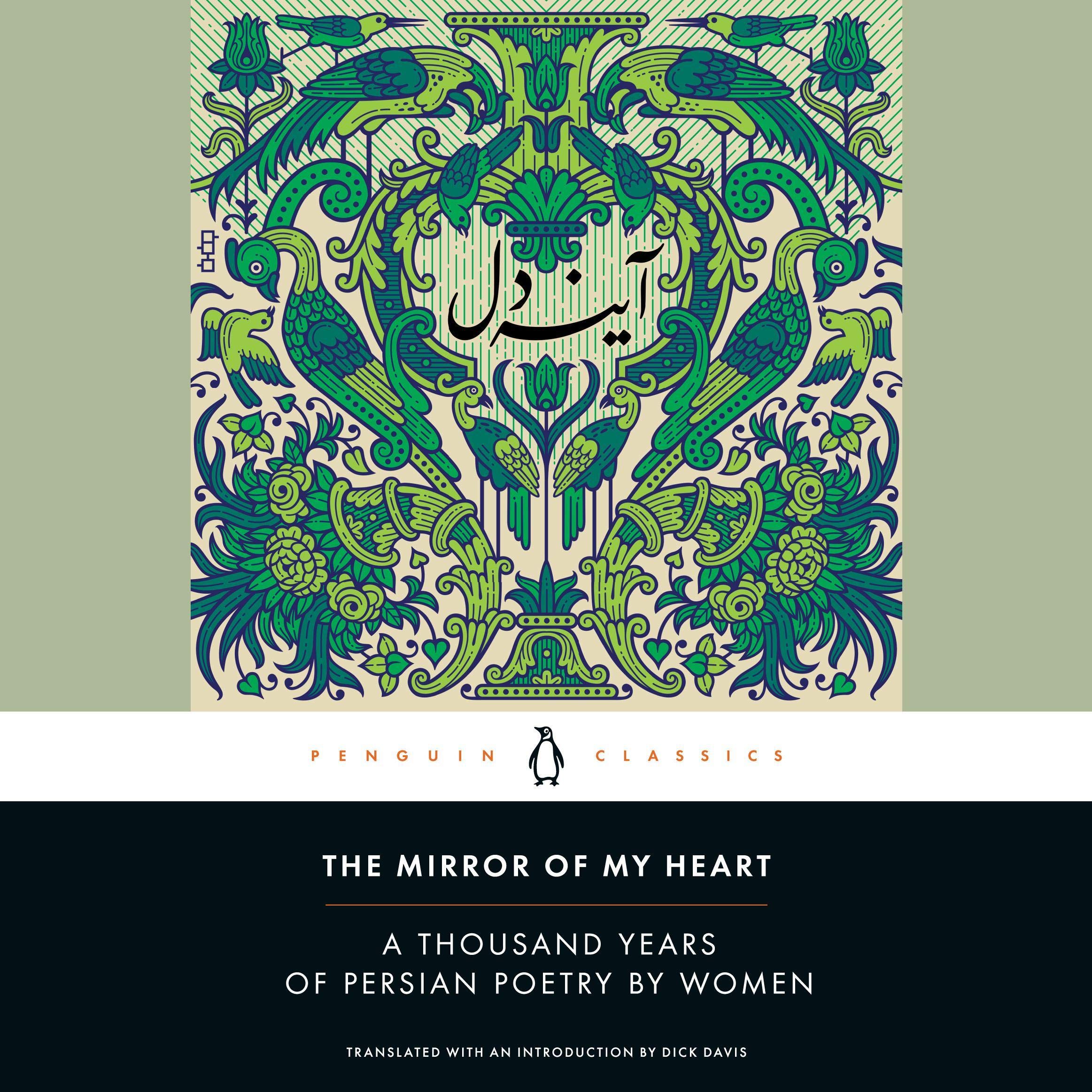 The Mirror of My Heart