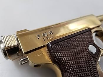 Amazon | マルシン 南部式小型自動拳銃 ベビーナンブ 東京砲兵