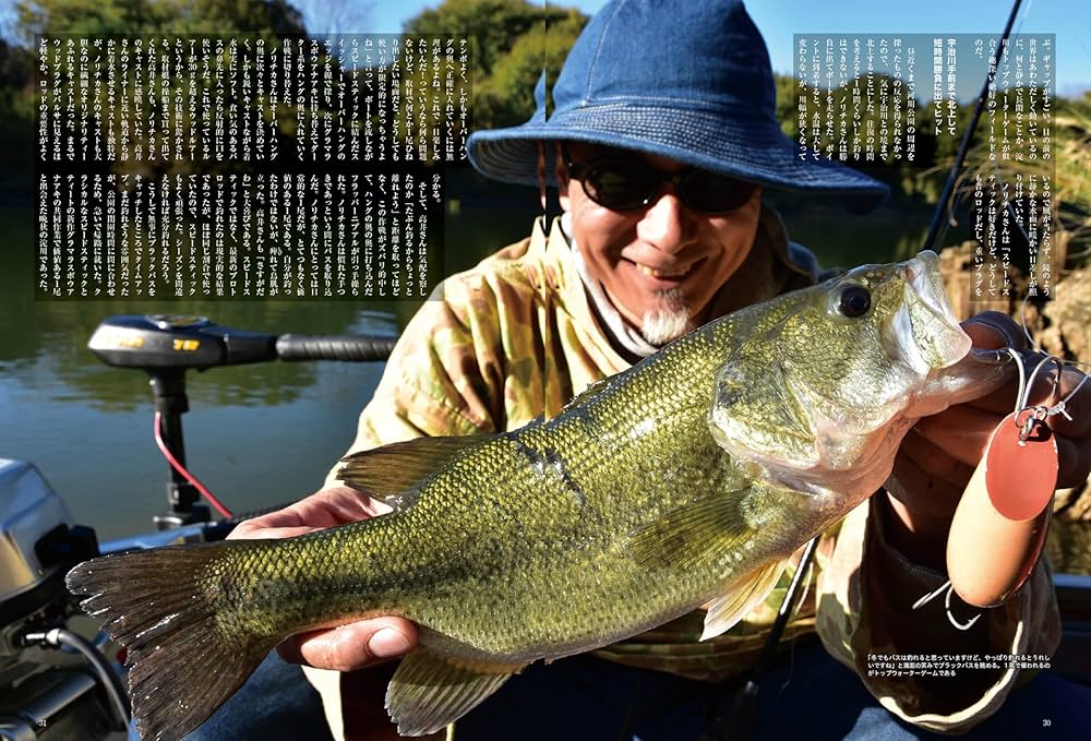 釣り人アングラー Old Tackle Anglers 2 （オールドタックルアングラーズ 2）(別冊つり人