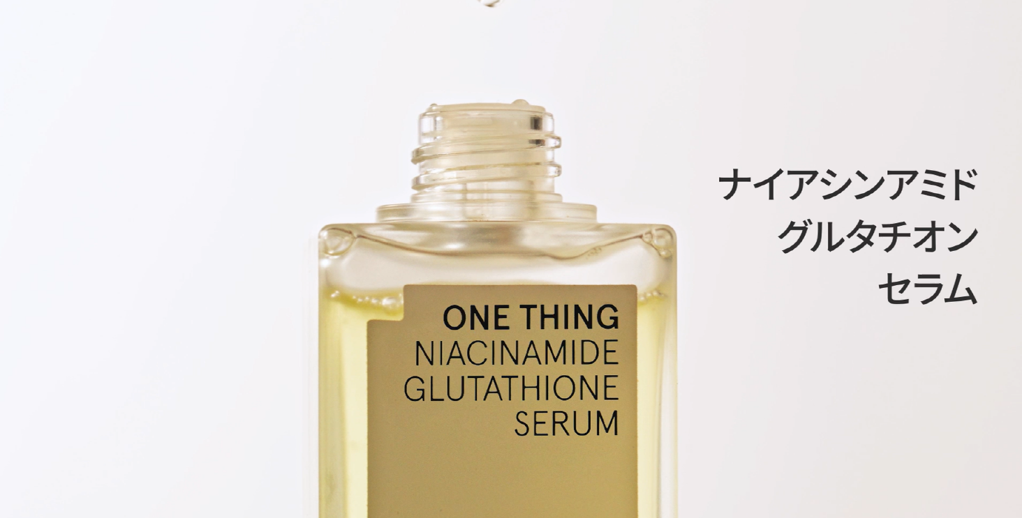 Amazon | ワンシング（ONE THING）ナイアシンアミドグルタチオンセラム 