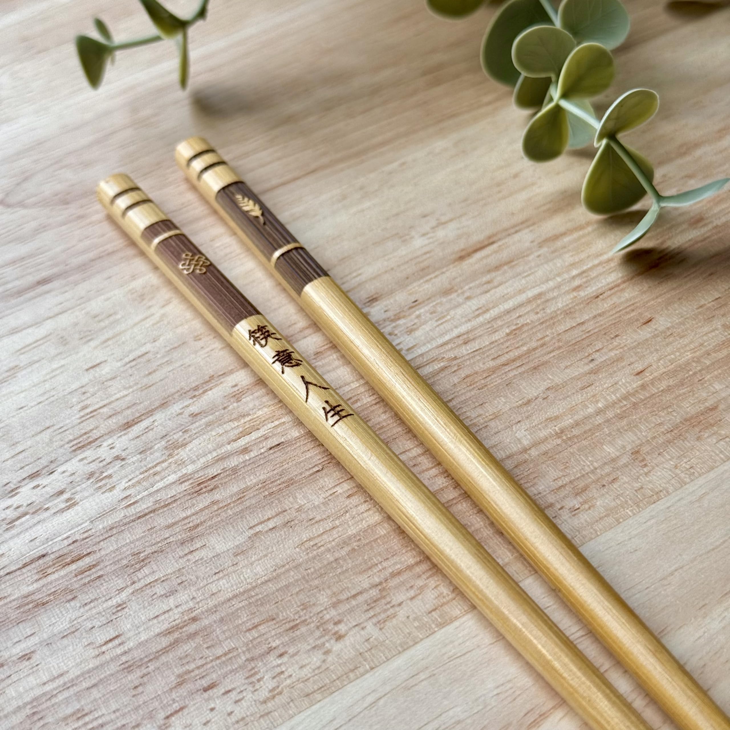 Essstäbchen personalisiert Bambus mit Gravur – Sushi Stäbchen Set – personalisierte Chopsticks – ideales Geschenk für Sushi Liebhaber - optional mit Stoffbeutel erhältlich