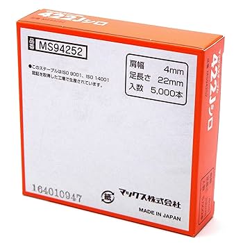 ステープル　422 マックス MAX 4Jステープル 422J-S ステンレス : 京都E-JIRO商店