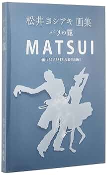 パリの靄　松井ヨシアキ　画集　Yoshiaki Matsui Amazon.co.jp: パリの靄: 松井ヨシアキ画集 : 松井ヨシアキ: 本