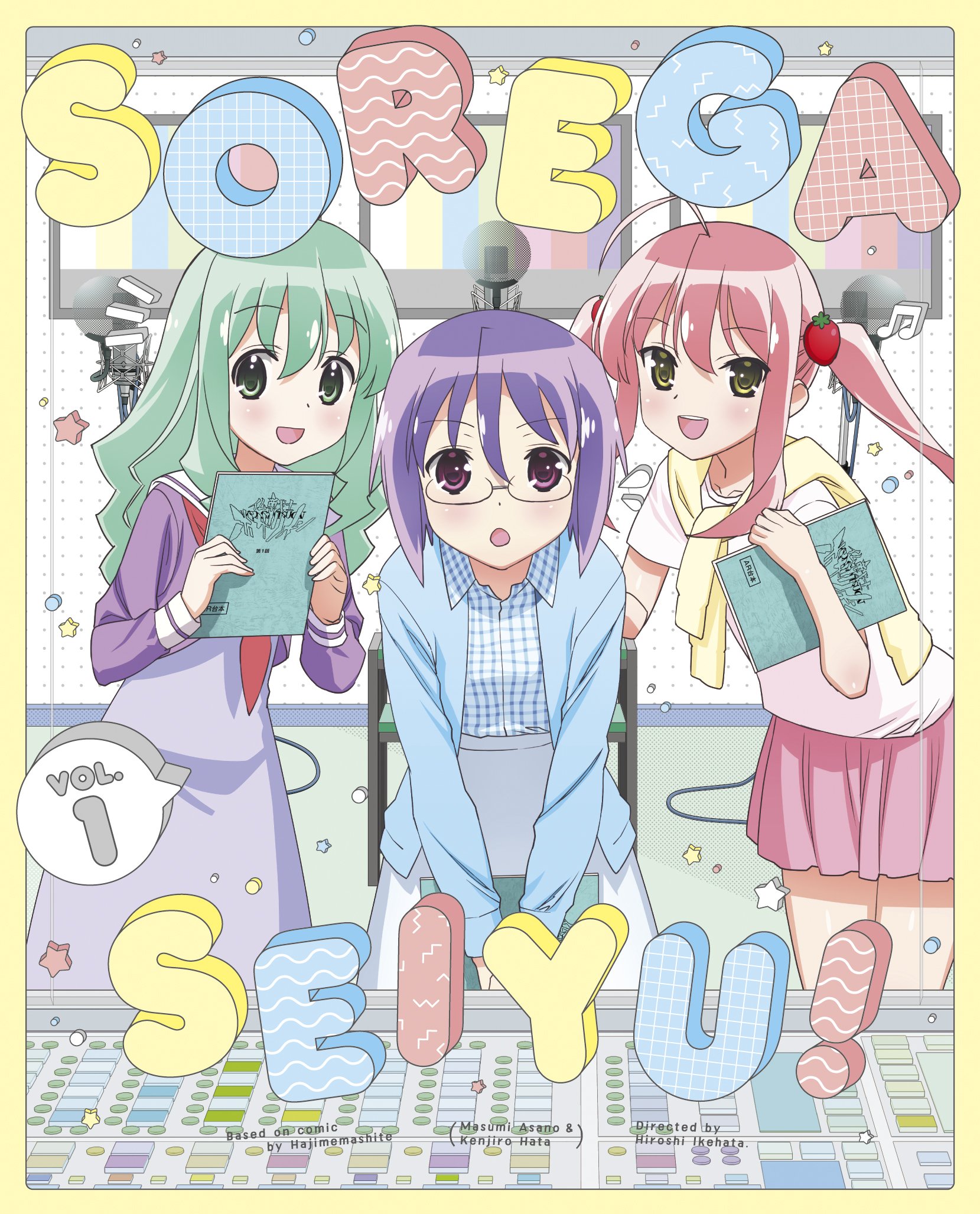 Amazon.co.jp: それが声優！ 第1巻（初回限定版） [Blu-ray] : 高橋李