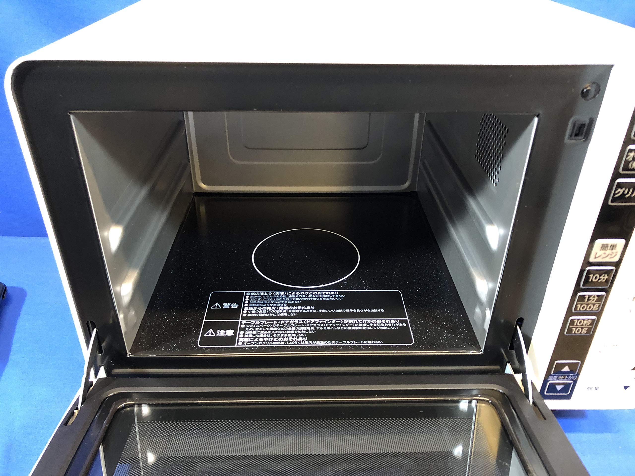 配送可能 HITACHI MRO-S1KS オーブンレンジ フラット庫内 量販店モデル