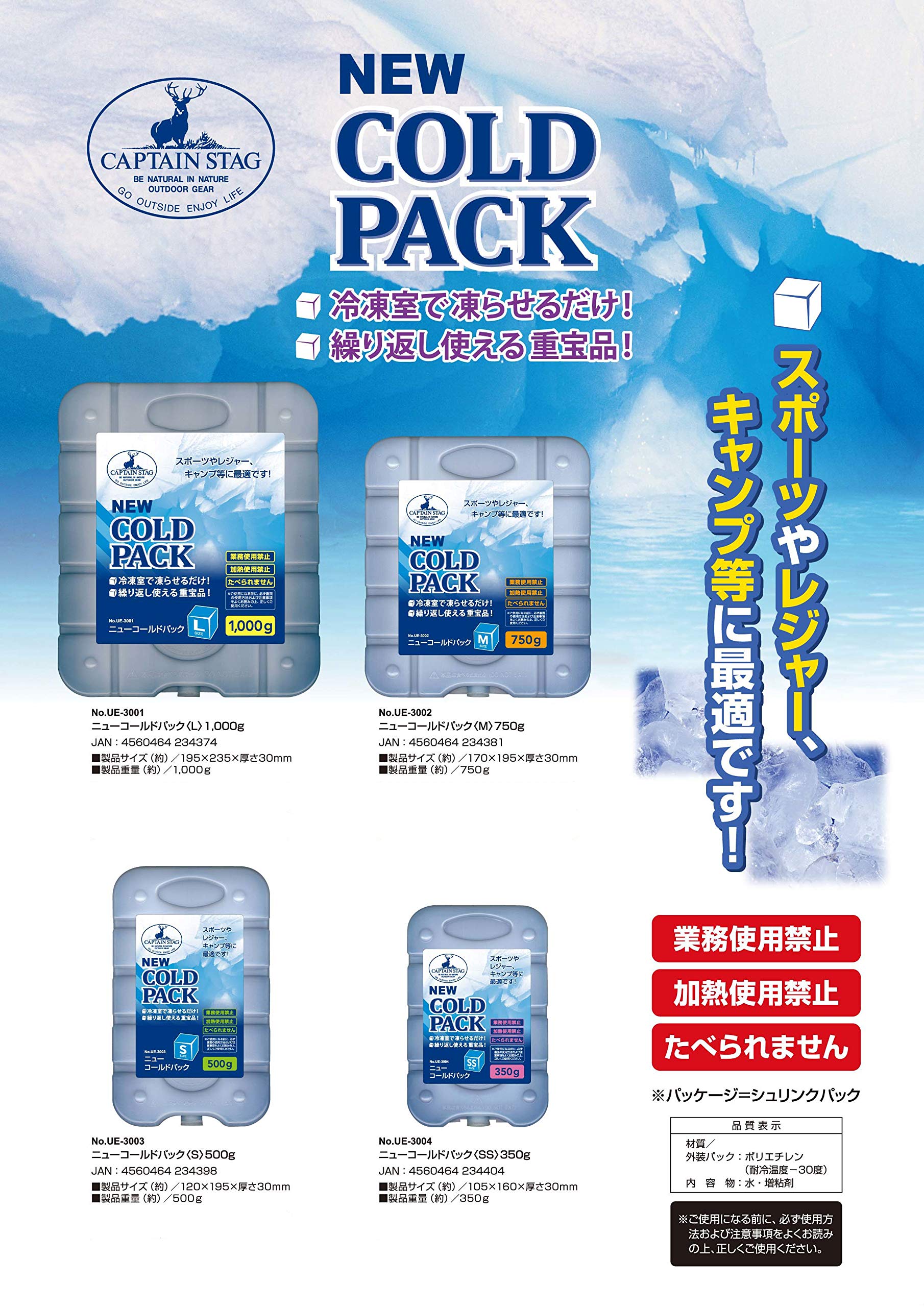 Amazon | 【Amazon.co.jp 限定】キャプテンスタッグ(CAPTAIN STAG  