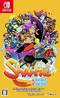 シャンティ:ハーフ・ジーニー ヒーロー アルティメット・エディション -Switch（シリーズ作品）