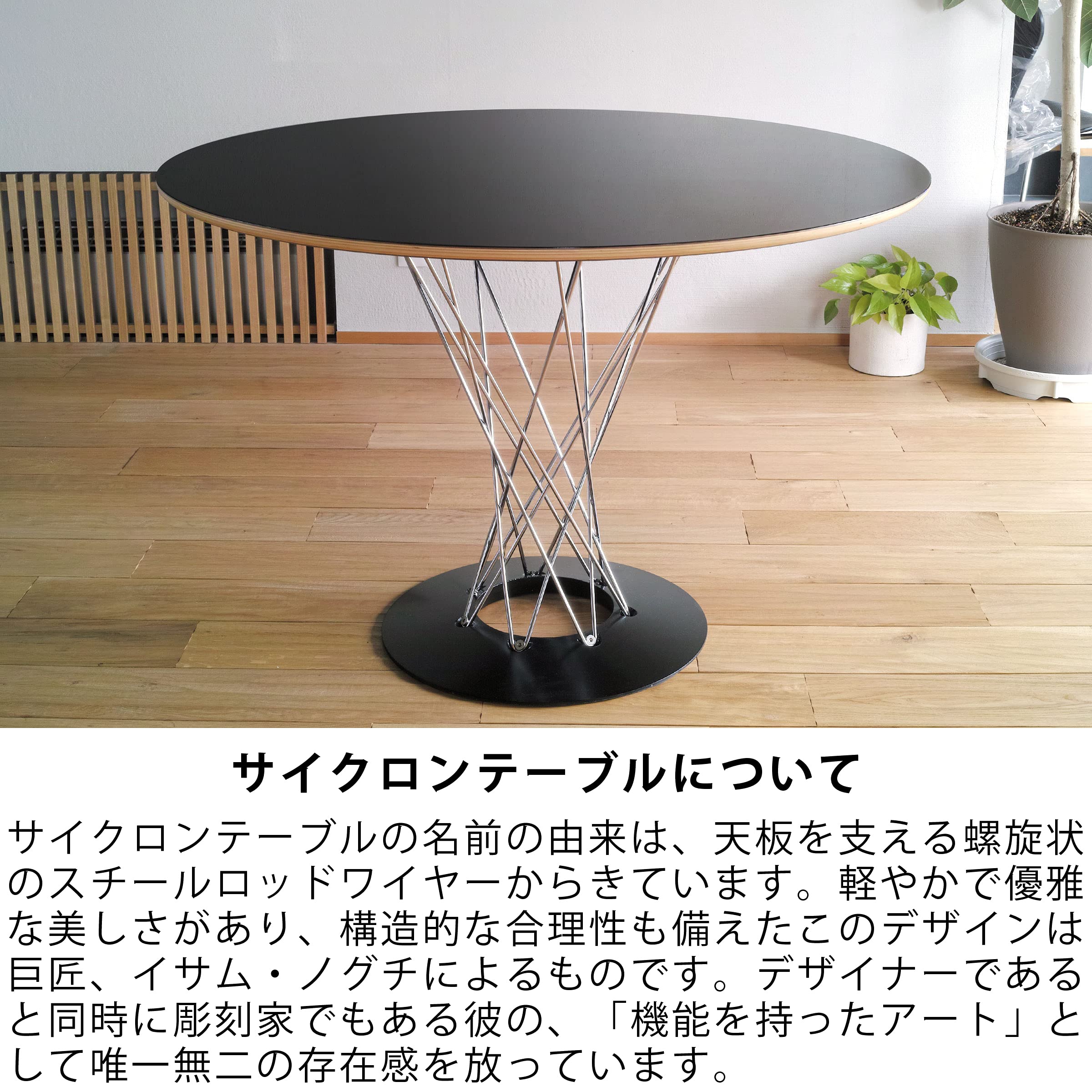 Amazon｜North Orange デザイナーズ イサム・ノグチ リプロダクト 