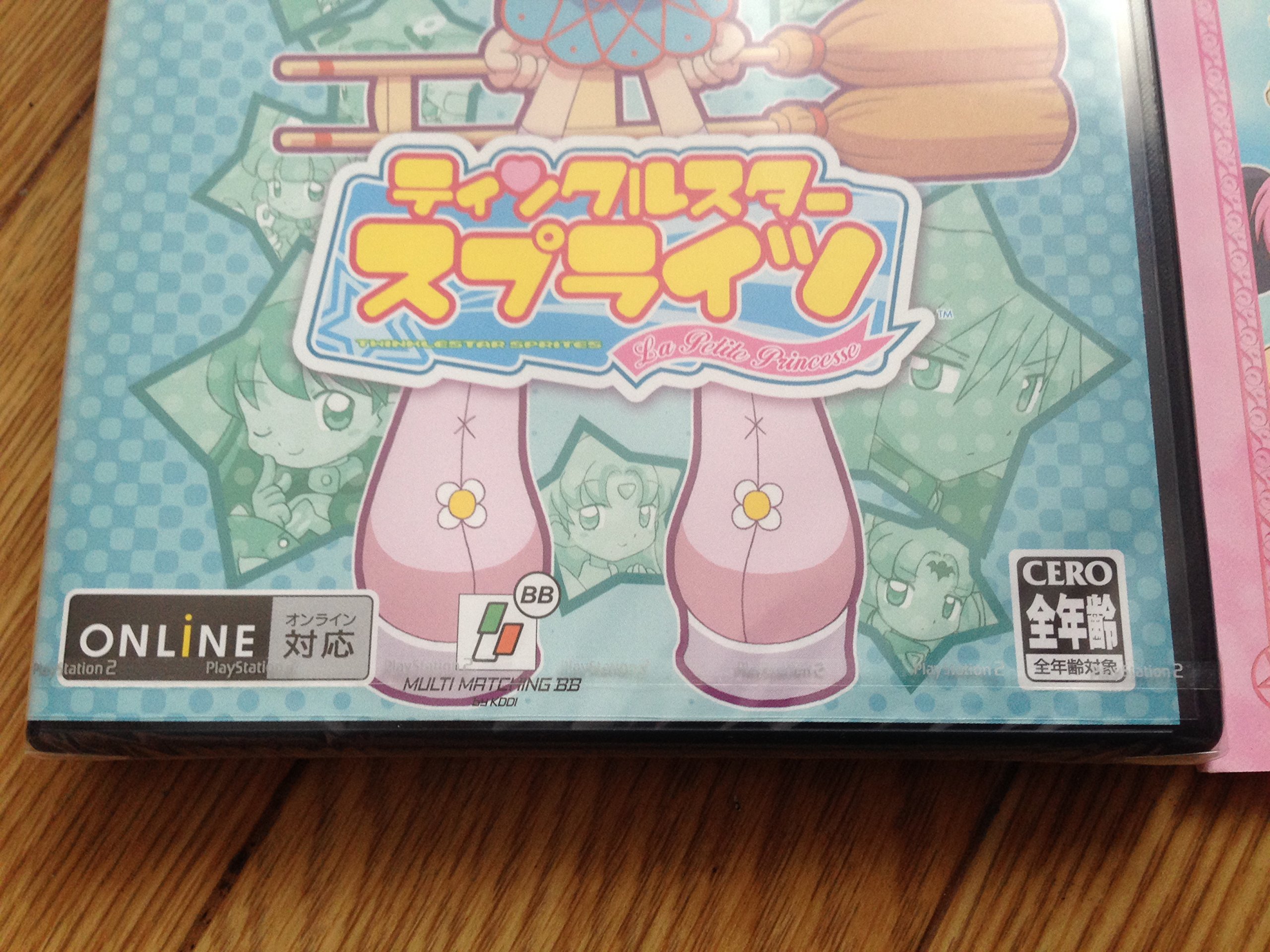 Amazon | ティンクルスタースプライツ ~La Petite Princesse~ | ゲーム