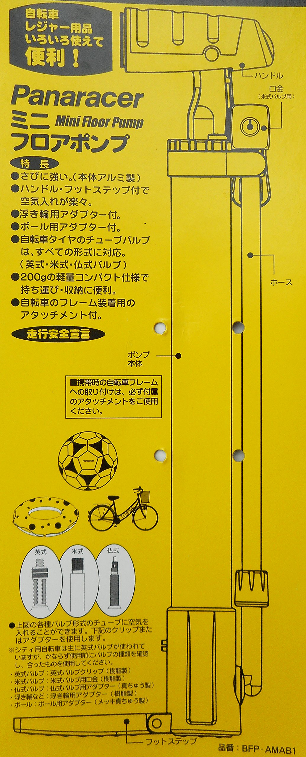 あさん専用 オフセットバー/ロー ブラック ハイビジミラー ロッドタイプ