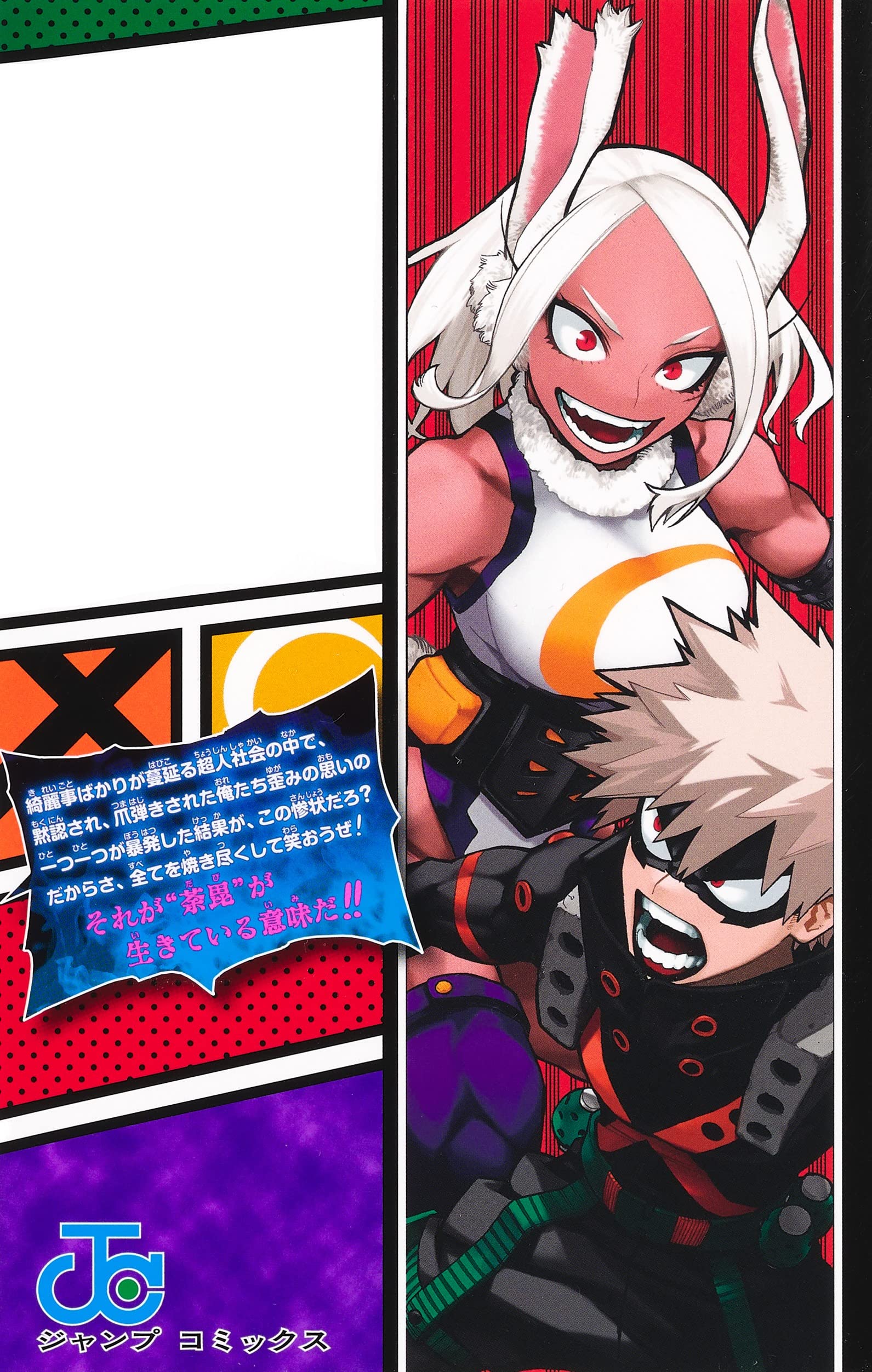 Tome 35 My Hero Academia France Amazon.fr - My Hero Academia 35 - Kohei, Horikoshi - Livres