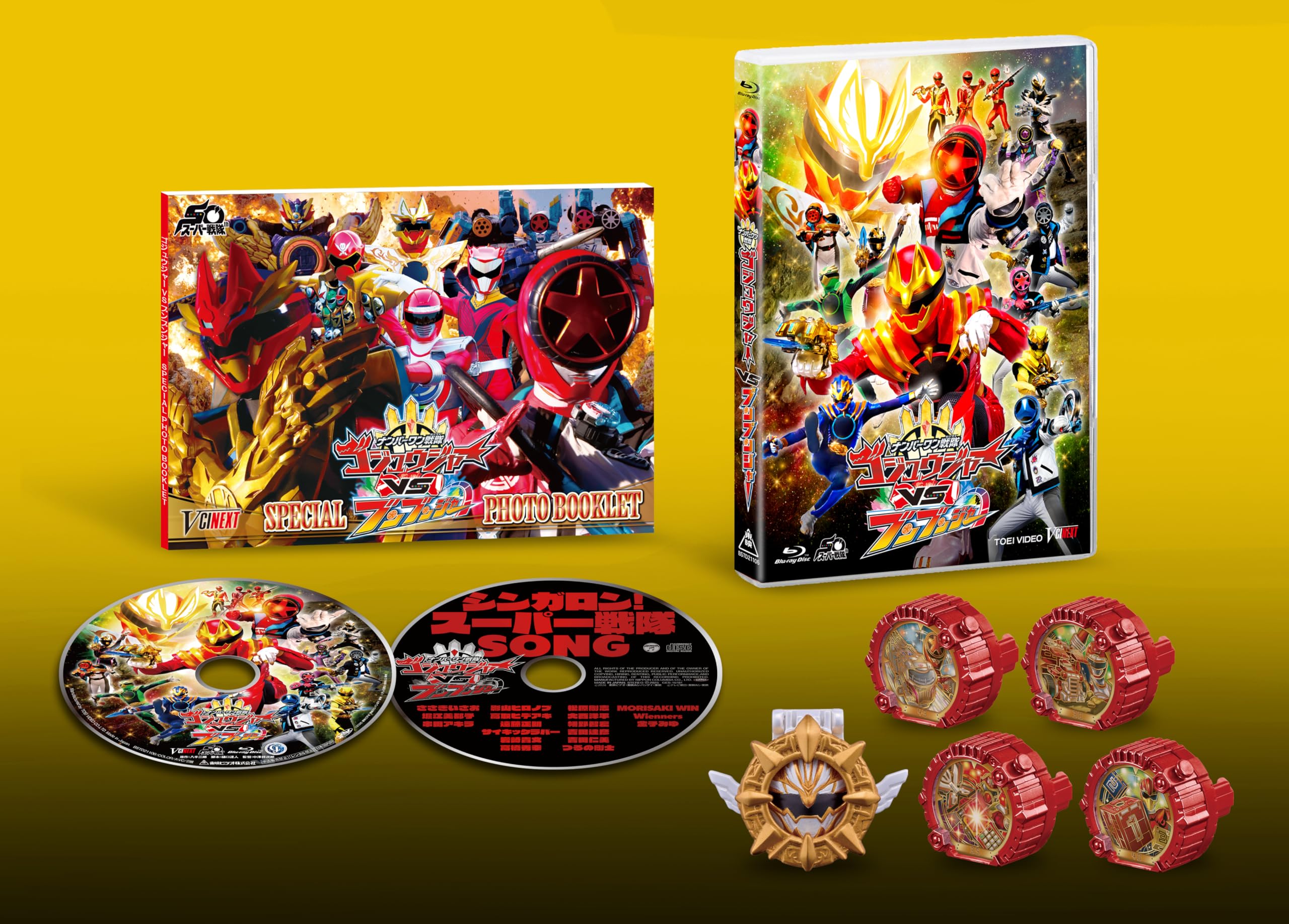 Amazon.co.jp: 【メーカー特典あり】ナンバーワン戦隊ゴジュウジャーVS
