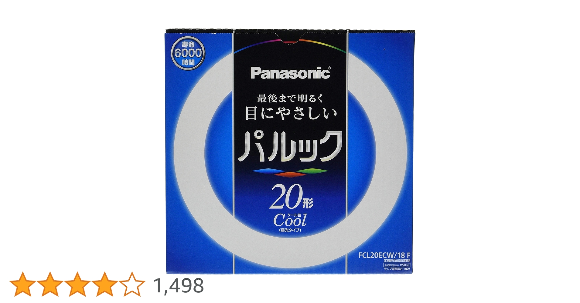 Panasonic FCL20 パルック蛍光灯 10本入 楽天市場】[10本セット]Panasonic 最後まで明るく目にやさしい