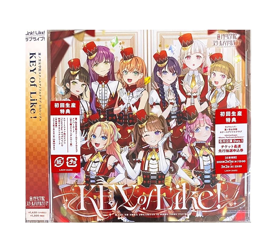 ラブライブカードゲーム　蓮ノ空スクールアイドル　野中ここな　pe+ 蓮ノ空女学院スクールアイドルクラブ 2ndシングル「抱きしめる