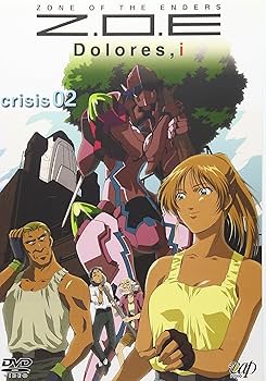 Amazon.co.jp: Z.O.E Dolores,i crisis 02 [DVD] : 玄田哲章, 桑島法子
