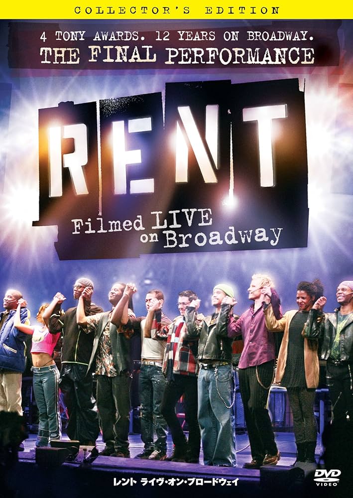 Amazon.co.jp: レント ライヴ・オン・ブロードウェイ [DVD