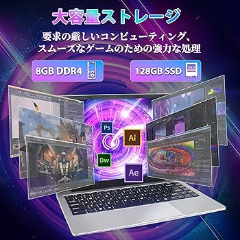 【値下げ‼️】SERYUB ノートパソコン 【Win 11Pro】 Amazon.co.jp: SERYUB ノートパソコン【MS Office 2019/Win