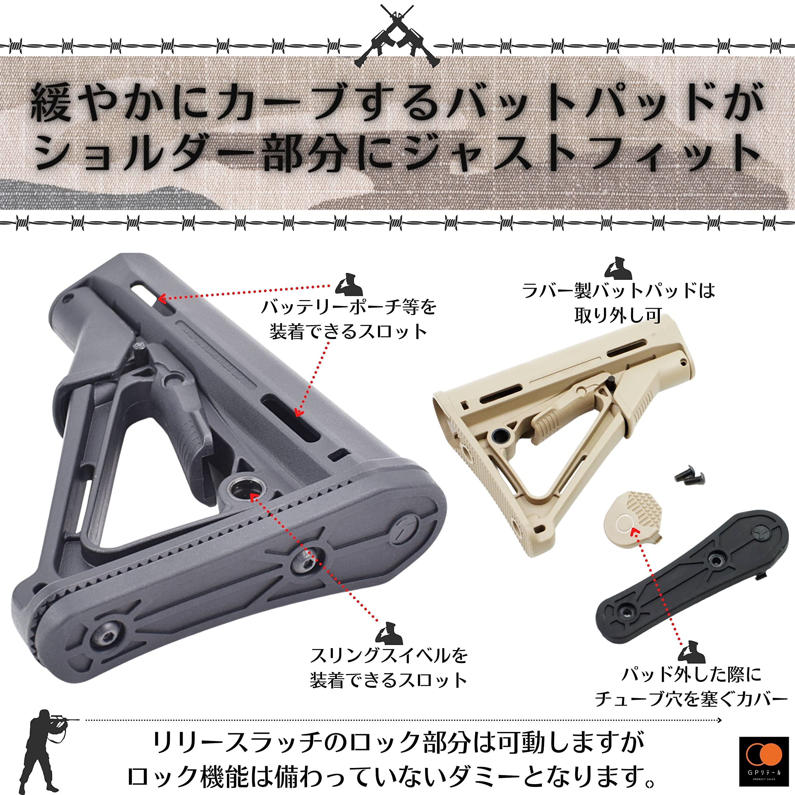 Amazon | GPリテール マグプルタイプ リアル刻印 CTRカービンストック 