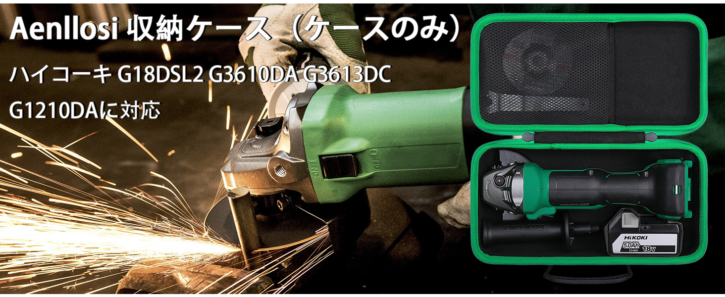 Amazon | HiKOKI ハイコーキ G18DSL2 G14DSL2 G3610DA G3610DC G3610DD 