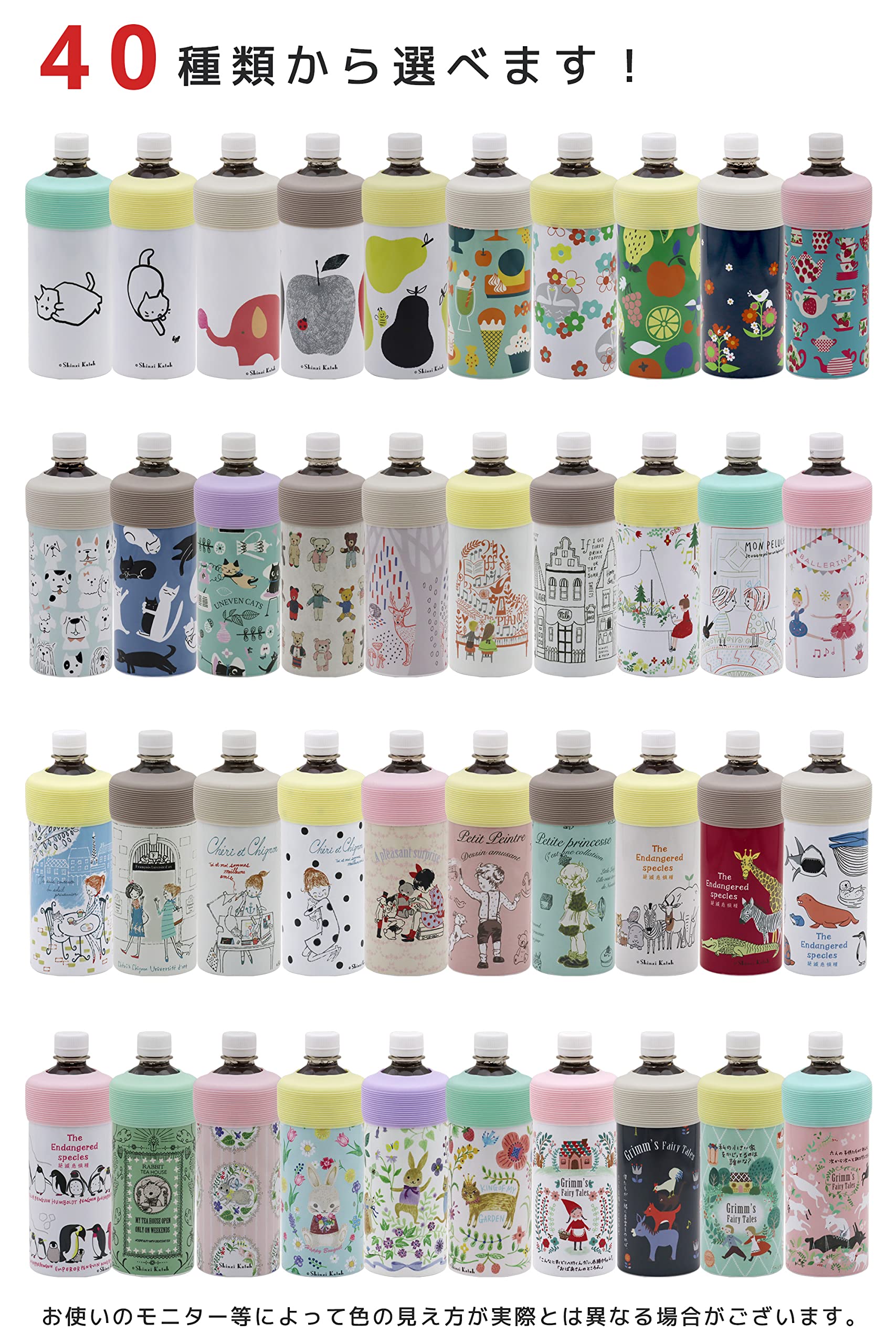 Amazon｜OGURA 【40柄から選べる】 ペットボトルホルダー 軽量