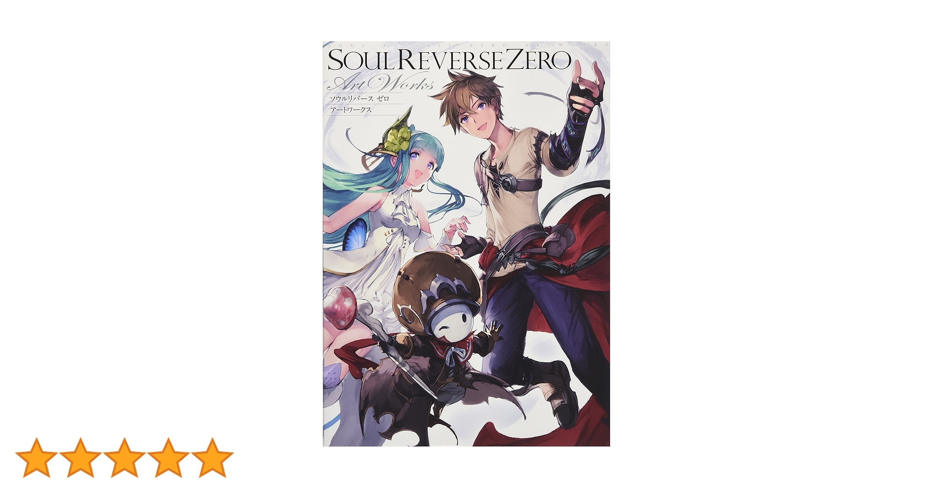高橋李依 サイン色紙SOUL REVERSE ZERO 高橋李依 サイン色紙SOUL REVERSE ZERO Amazon.com: Soul