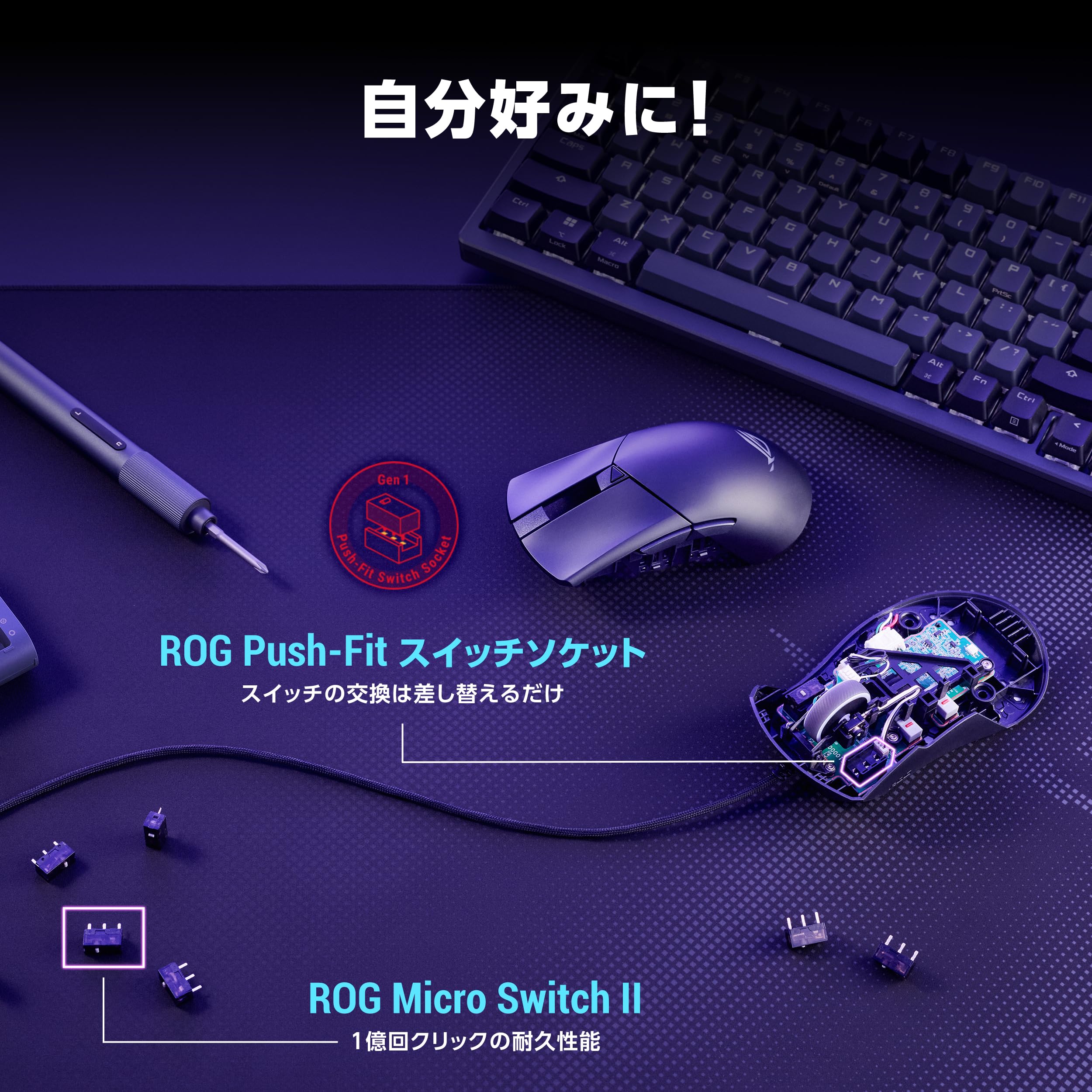 Amazon.co.jp: ASUS ROG Gladius III Core Gaming Mouse/有線 