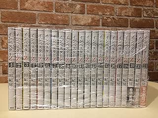 インベスターZ コミック 全21巻セット