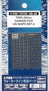 HASEGAWA 72732 1/700 Twin-25mm Cannon for IJN Ships Set A
