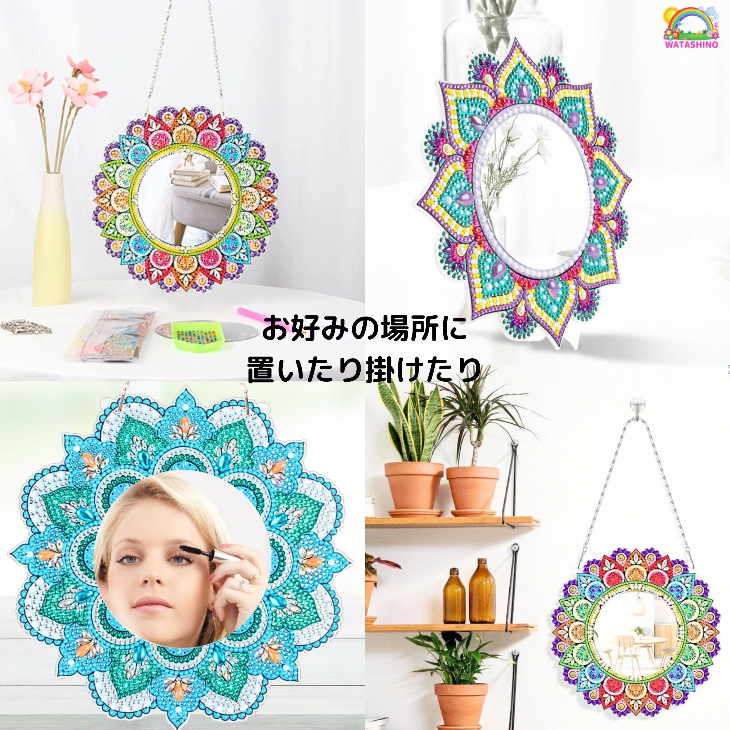 Amazon.co.jp: WATASHINO ダイヤモンドアート キット 鏡 ビーズアート