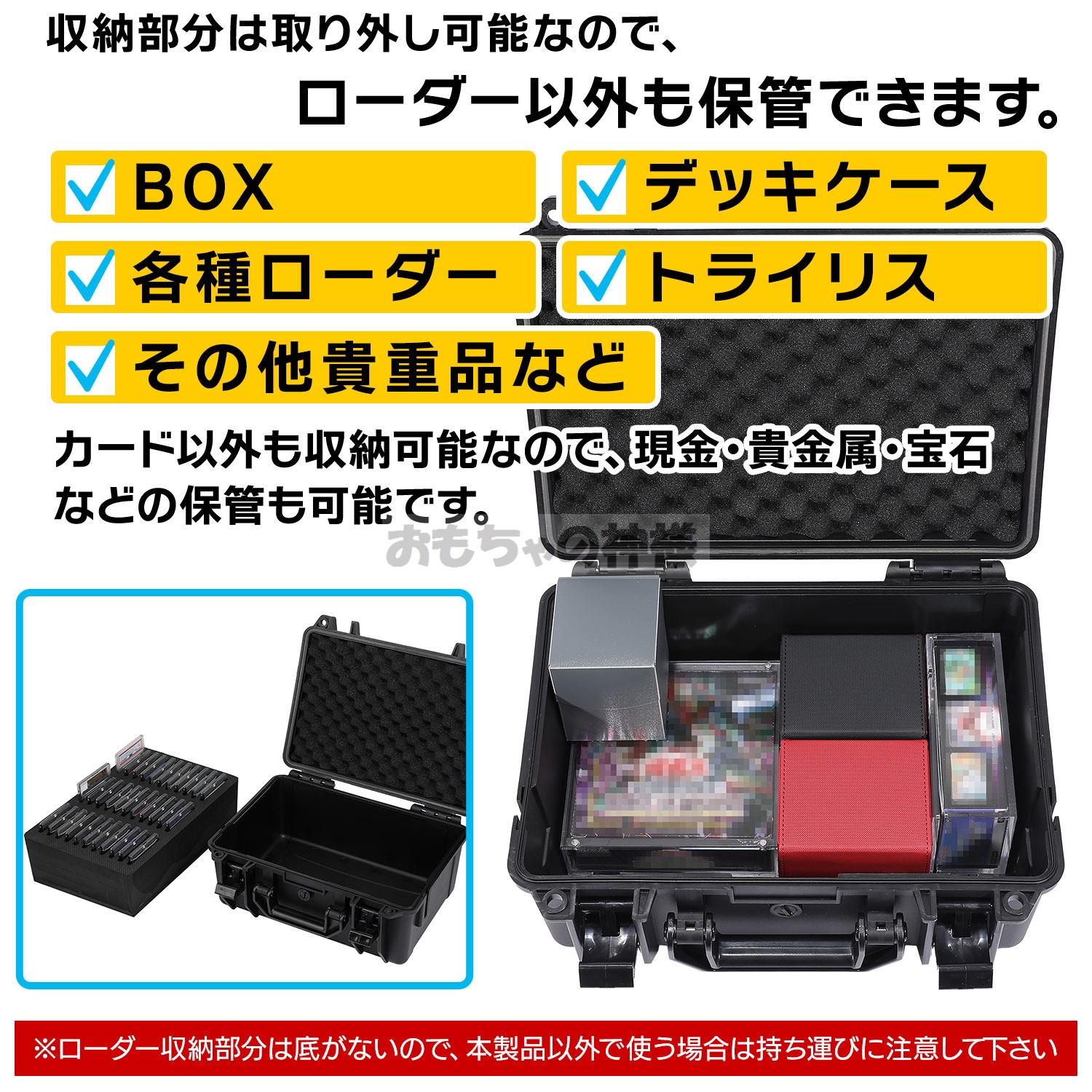 Amazon | おもちゃの神様 Card Bank Hardness WP ワイドサイズ 防水