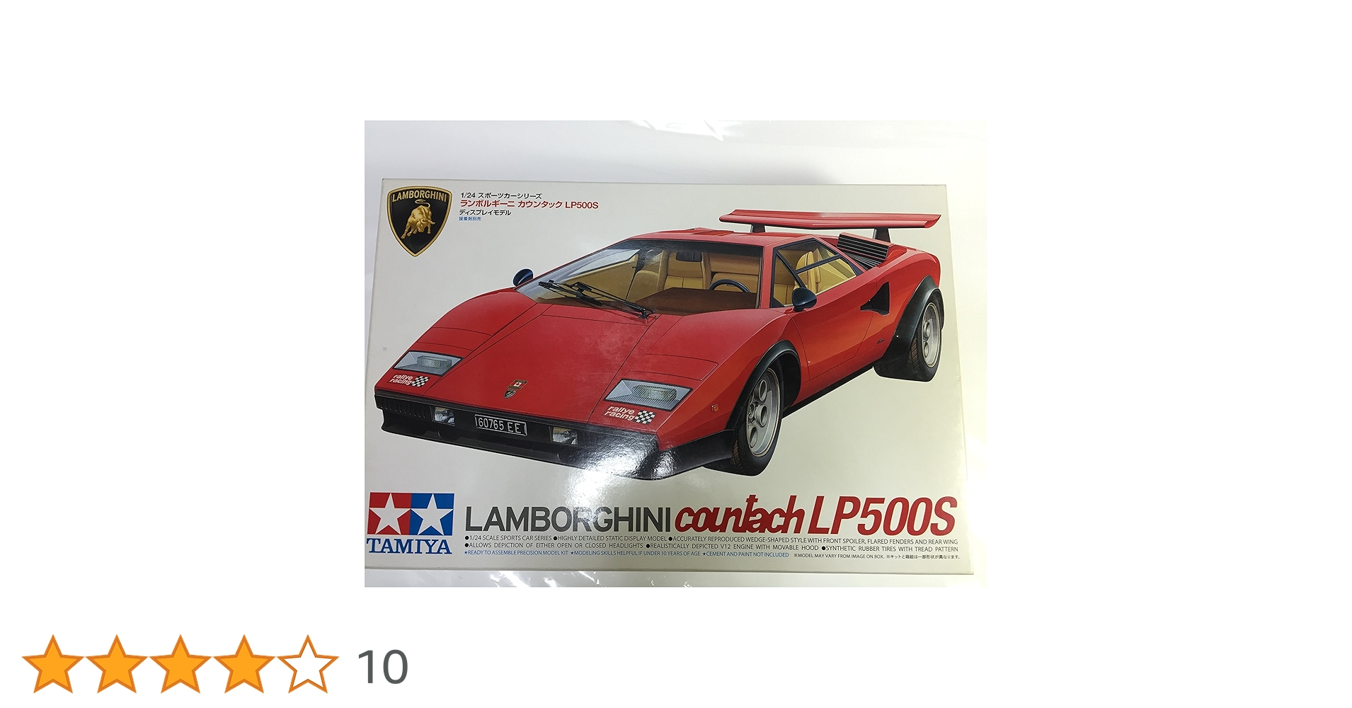 タミヤ 1/24 スポーツカーシリーズ No.306 ランボルギーニ カウンタック LP500S プラモデル 24306 6g7v4d0 1/24 Sports Car Series No.306 Lamborghini Countach LP500S