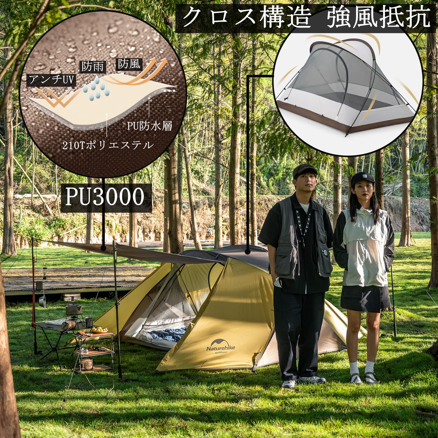 Amazon | Naturehike テント「蝶」 2人用 自立式 二重層 クロスポール