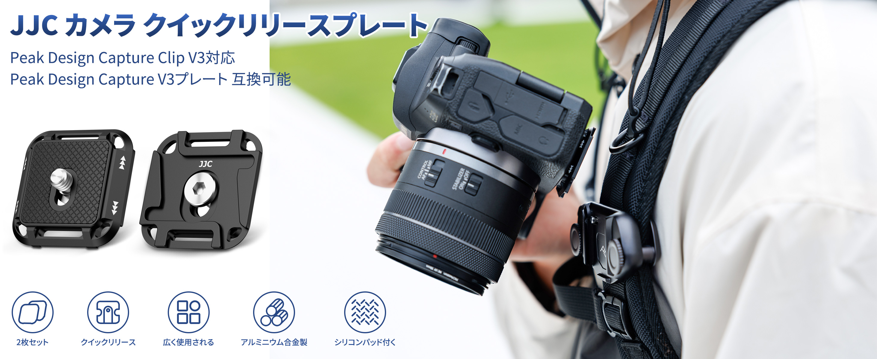 Amazon.co.jp: JJC カメラ クイックリリースプレート クイックシュー