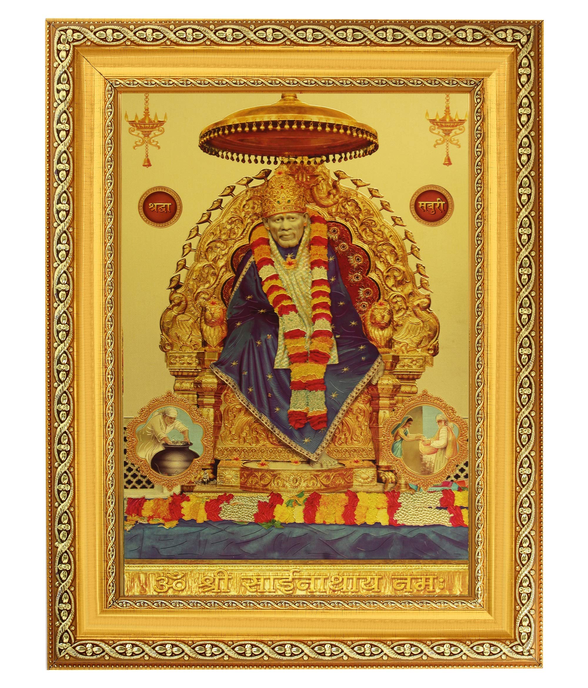 Photo Shirdi Sai Baba cadre doré 28x35 cm pour décoration et autel de prière