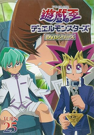Amazon 遊戯王 デュエルモンスターズ Vol 25 Dvd アニメ