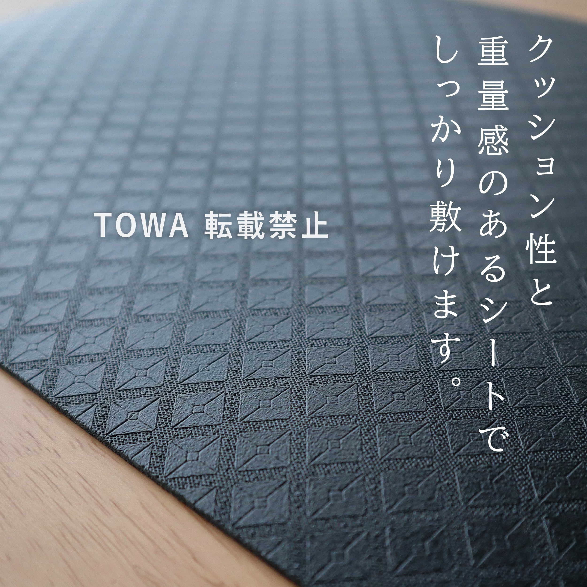 Amazon｜東和産業 F 靴箱シート 約28×180cm ズレにくい クッション性