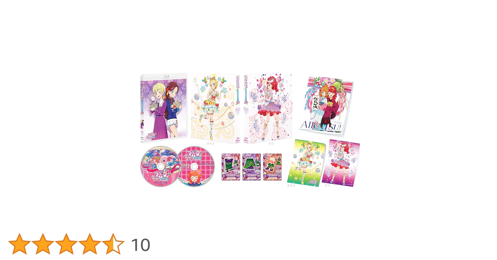アイカツ! あかりGeneration Blu-ray BOX 全巻 セット Amazon.co.jp: アイカツ! あかりGeneration Blu-ray BOX3 : 下地